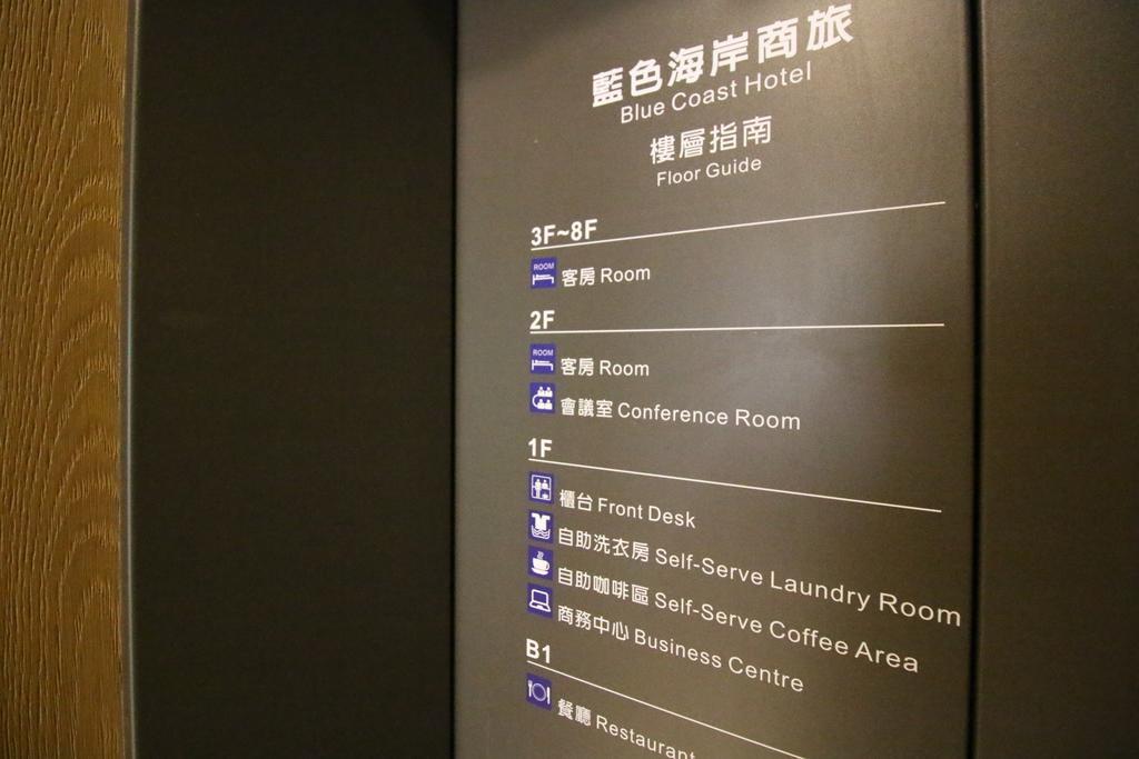 Blue Coast Hotel Kaohsiung Exterior foto